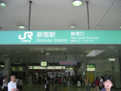 JR 新宿駅